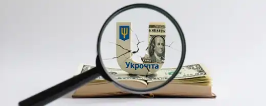 Национальный банк Украины наложил штраф в 56 тысяч долларов на "Укрпочту" за правонарушения