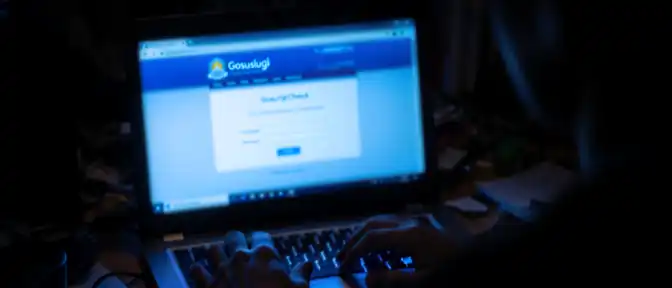 Управление по организации борьбы с противоправным использованием информационно-коммуникационных технологий МВД РФ предупредило о появлении фейкового ресурса Департамента цифровой защиты